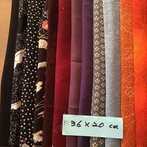 着物ハギレセット 黒系17