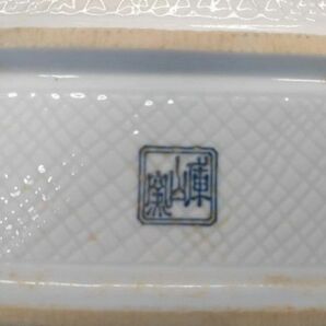 庫山窯 長角皿 幅33cm 濃牡丹 昭和レトロ アンティーク 和食器 和皿 (21_8810_8)の画像4