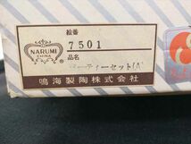 NARUMI 平皿 セット お皿 花柄 プレート ナルミ パーティーセット カトラリー まとめ 引出物 鳴海 (21_8817_7)_画像8