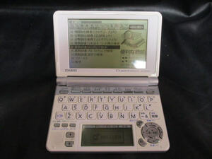 ◆カシオ エクスワード 電子辞書◆CASIO EX-word XD-SP6700 DATAPLUS4 約10×14.5㎝ 白 ホワイト 動作OK♪R-290728