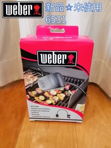 新品 ウェーバー グリルライト (6531) キャンプ バーベキューツール Weber