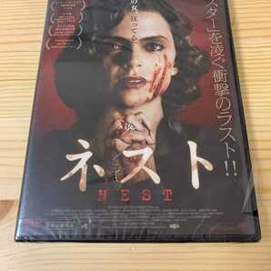 ☆即決☆ ネスト 洋画 映画 ホラー サイコスリラー DVD 新品未開封