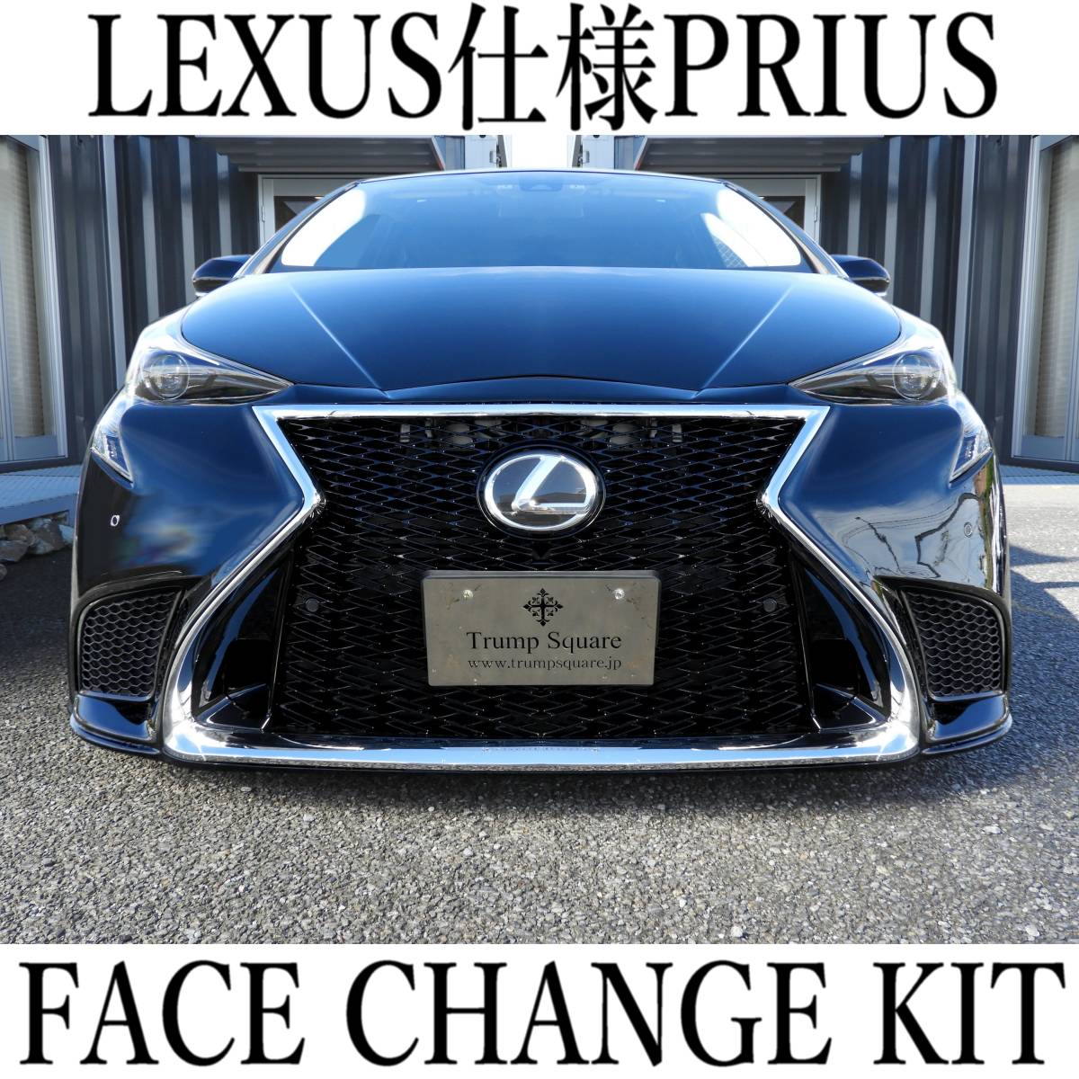 ヤフオク! -レクサスls スピンドルグリルの中古品・新品・未使用品一覧