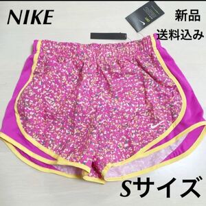 新品★NIKE★ショートパンツ★ランニングパンツ★Sサイズ