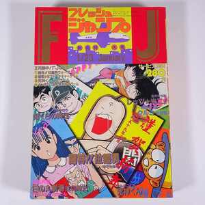 ヤフオク 死神くん 漫画の中古品 新品 未使用品一覧 ヤフオク 死神くん 漫画の中古品 新品 未使用品一覧