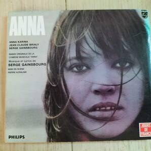 セルジュ・ゲンズブール　アンナ・カリーナ　サントラ　ANNA　輸入盤CD