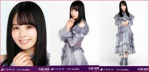 乃木坂46 佐藤璃果 スペシャル衣装27 2020年12月ランダム生写真 3種コンプ 3枚 3枚コンプ