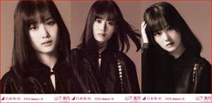 乃木坂46 山下美月 モノクロームポートレイト 2020年8月ランダム生写真 3種コンプ 3枚 3枚コンプ