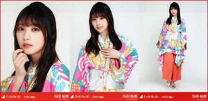 乃木坂46 与田祐希 8thBDライブ衣装2 2020年5月ランダム生写真 3種コンプ 3枚 3枚コンプ