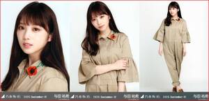 乃木坂46 与田祐希 ジャンプスーツ 2020年9月ランダム生写真 3種コンプ 3枚 3枚コンプ