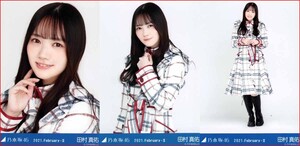 乃木坂46 田村真佑 スペシャル衣装29 2021年2月ランダム生写真 3種コンプ 3枚 3枚コンプ