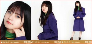 乃木坂46 齋藤飛鳥 レトロコート 2021年2月ランダム生写真 3種コンプ 3枚 3枚コンプ