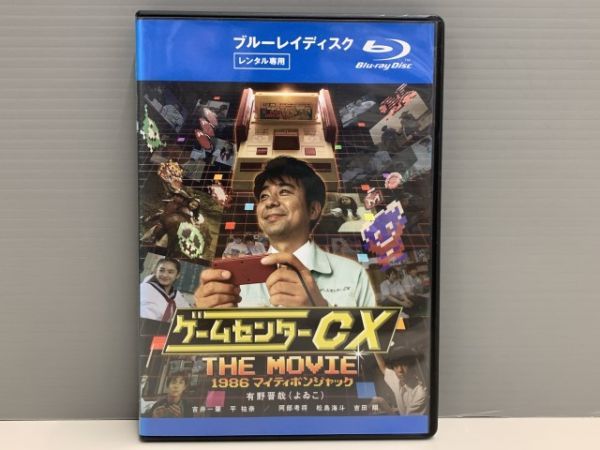 税込 送料無料 レンタル落 マイティボンジャック 1986 Movie The U S A In 全3巻 課長はレミングスを救う 24 1 0 27 0 全32枚 Cx ゲームセンター その他 Afols Pl