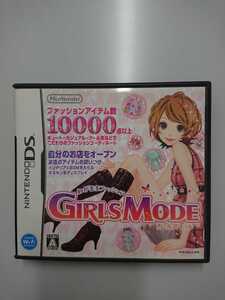 任天堂 わがままファッション ガールズモード オークション比較 価格 Com 任天堂 わがままファッション ガールズモード オークション比較 価格 Com