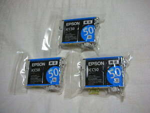 ★新品 EPSON エプソン 純正 インク カートリッジ ICC50 シアン 3個セット★