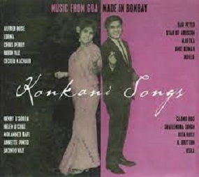 ★インド西部のポルトガルに影響された音楽!!ゴア!!V.A.のCD【Konkani Songs: Music from Goa Made in Bombay】1960年～1970年。