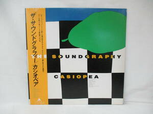 見本盤 1984年 カシオペア ザ・サウンドグラフィー LP レコード アルバム 昭和レトロ 当時物 日本製 フュージョン ALFA 帯付
