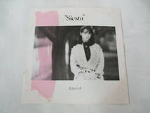 【即決あり】見本盤 1986年 河合その子 Siesta シエスタ LP レコード アルバム 昭和レトロ 当時物 日本製 80年代 アイドル おニャン子 ▼_画像5