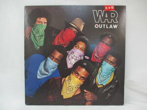 見本盤 1982年 OUTLAW アウトロウ WAR LP レコード アルバム 昭和レトロ 当時物 日本製 