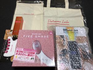 脱毛ラボ・ホームエディション+ファイブシェイブ セット