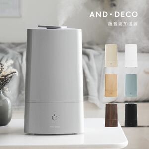 新品未開封　モダンデコ　超音波加湿器　WHITE 白 ホワイト