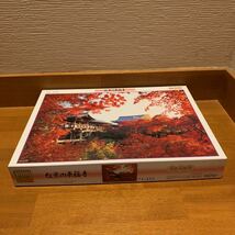 2108053 紅葉の東福寺 京都府　日本の情景　1000ピース パズル　ジグソーパズル_画像3