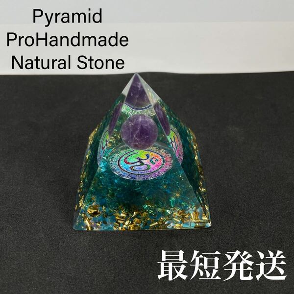 【ピラミッド型ストーン】オルゴナイト インテリア パワーストーン 3