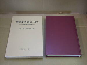 ヤフオク 例の 本 雑誌 の中古品 新品 古本一覧