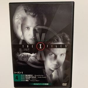 THE X FILES シーズン1