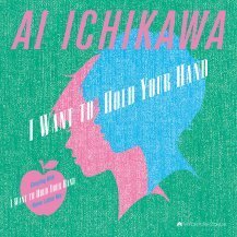 【新品・アナログレコード・HYDRA-023】市川愛 (AI ICHIKAWA) / I WANT TO HOLD YOUR HAND