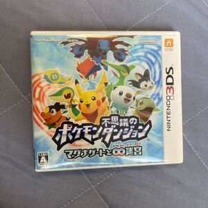 ポケモン不思議のダンジョン
