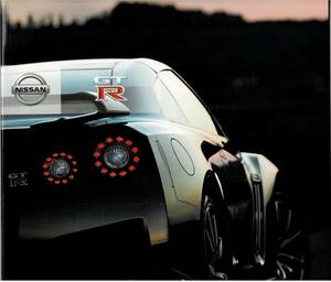 日産　GT-R カタログ+OP　2012年5月