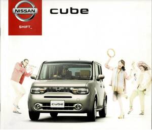  Nissan Cube каталог +OP CUBE