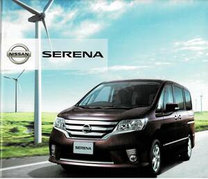  Nissan Serena catalog +OP 2011 year 3 month SERENA