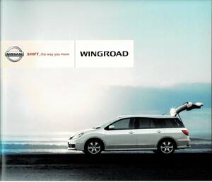  Nissan Wingroad catalog +OP 2009 year 11 month 