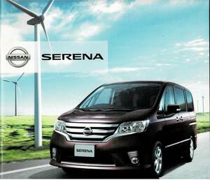  Nissan Serena каталог +OP SERENA 2011 год 2 месяц 