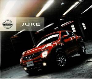 日産　ジューク　カタログ+OP　2011年3月　JUKE