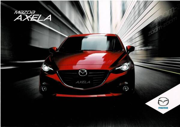 MAZDA アクセラ カタログ 2014年10月