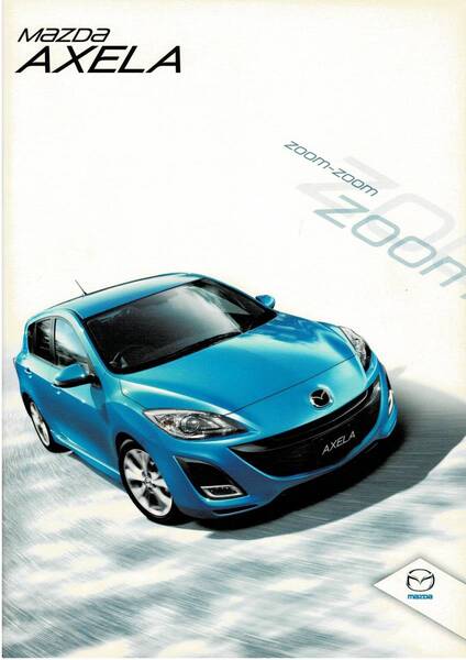MAZDA アクセラ カタログ 2009年8月