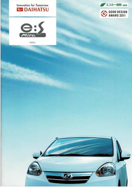 DAIHATSU ミラ e:s カタログ+OP ミライース