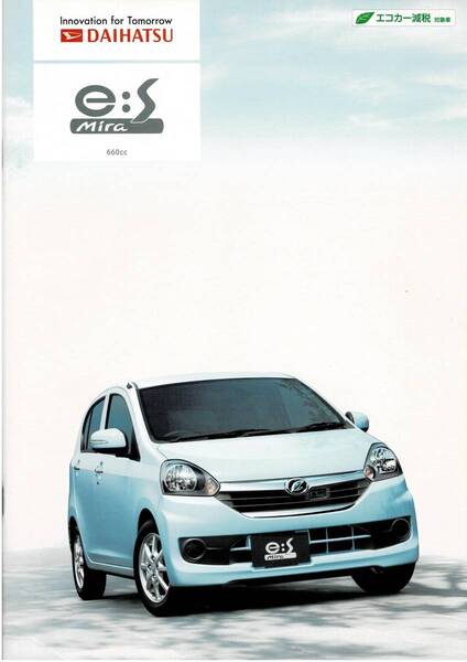 DAIHATSU ミラe:s イース カタログ+OP