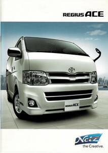  Toyota Regius Ace каталог +OP