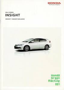 HONDA Insight catalog 2011 year 10 month 