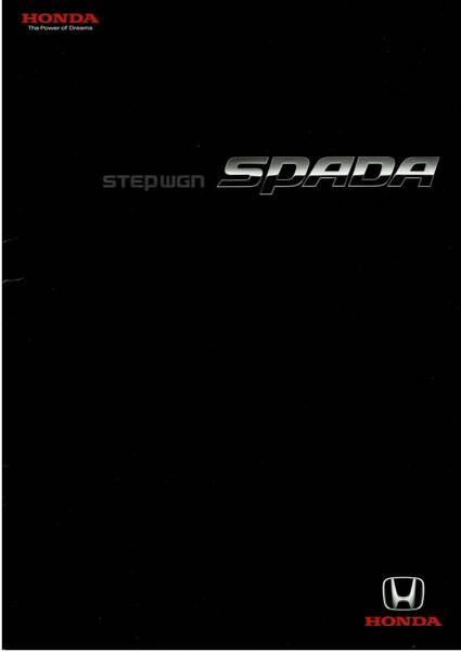 HONDA 　ステップワゴン　スパーダ　カタログ　2009年10月　