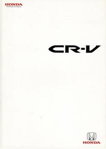 HONDA CR-V каталог 2010 год 5 месяц 