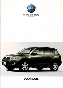  Toyota RAV4 catalog +OP