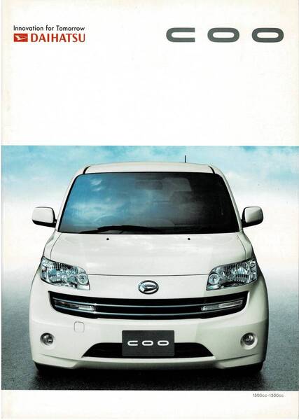 DAIHATSU ク― COO カタログ+OP 2010年7月