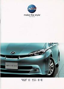 Toyota Wish Catalog+Op Wish