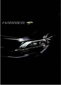  Toyota Harrier каталог +OP HARRIER