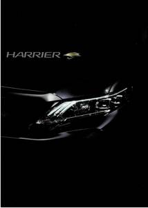  Toyota Harrier каталог +OP 2014 год 9 месяц 